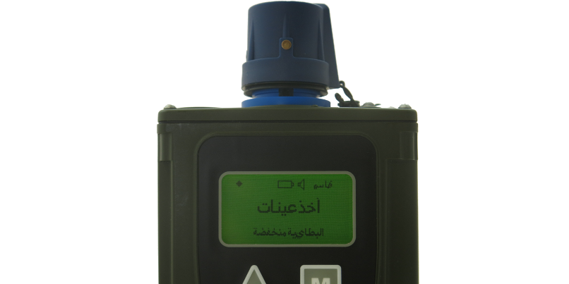 arabic-detector.png