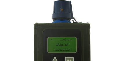 arabic-detector
